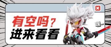 【奇葩新鲜报】不停服更新内容+游戏内使用三方辅助软件情况处理