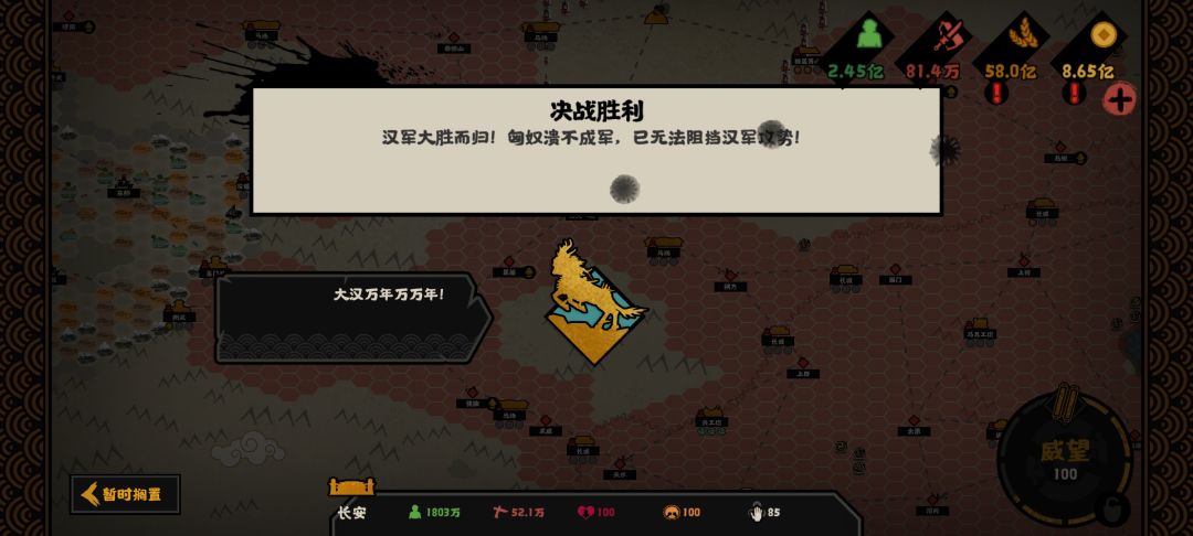 萌新第一次三星通关，纪念一下 4
