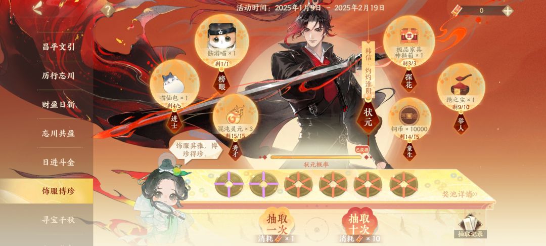 六块钱拿下韩信照影 1