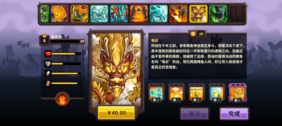 动态图片 4