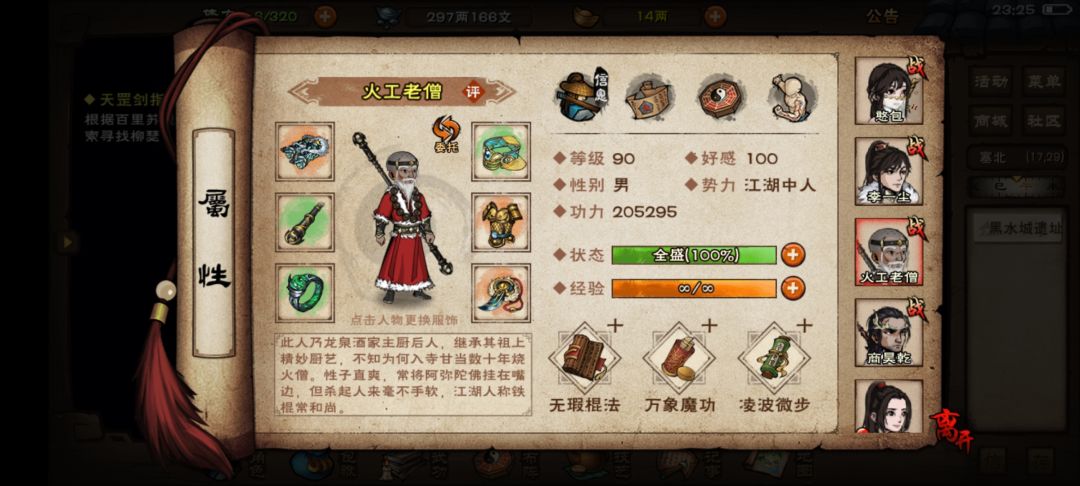 萌新求教 3