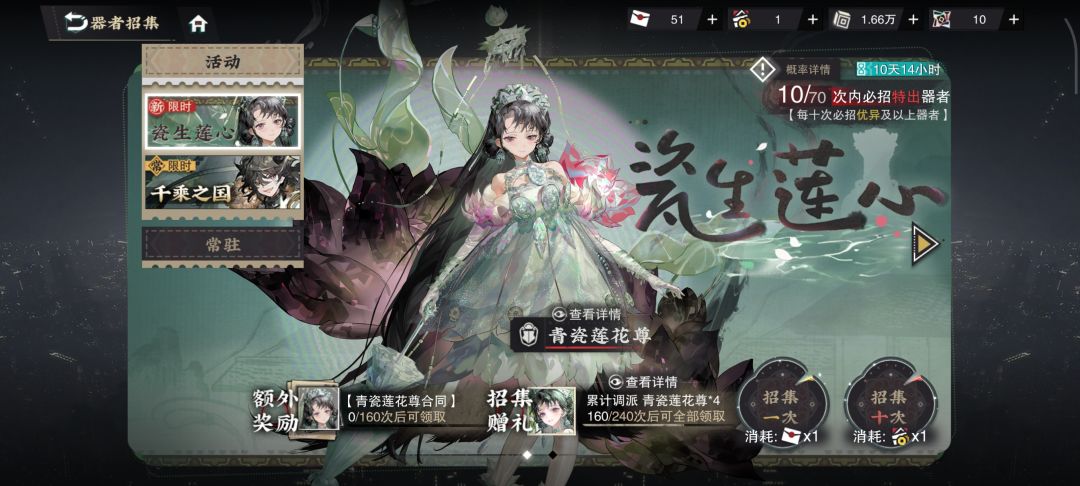 憋的慌 1