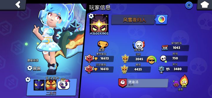找搭子过任务截图