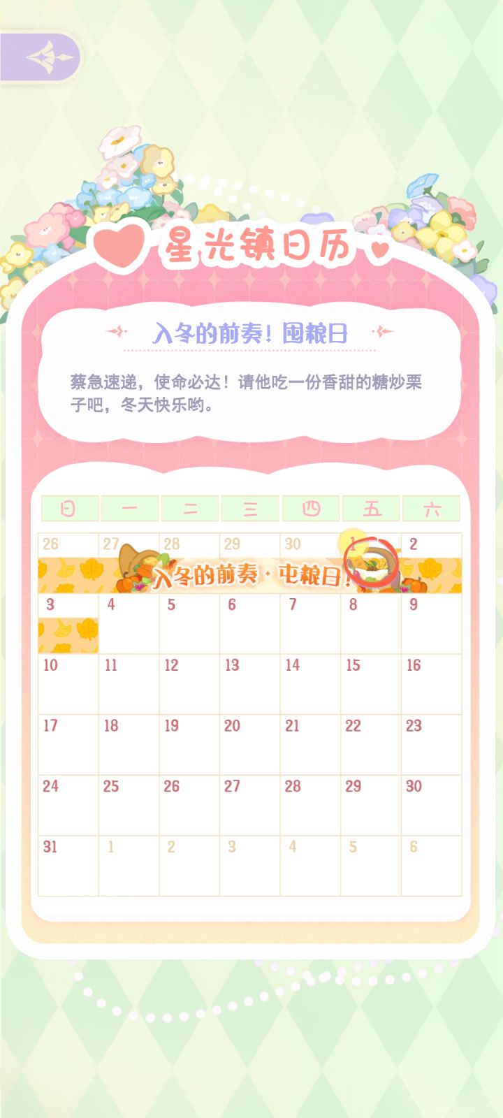 官方请看！！！截图