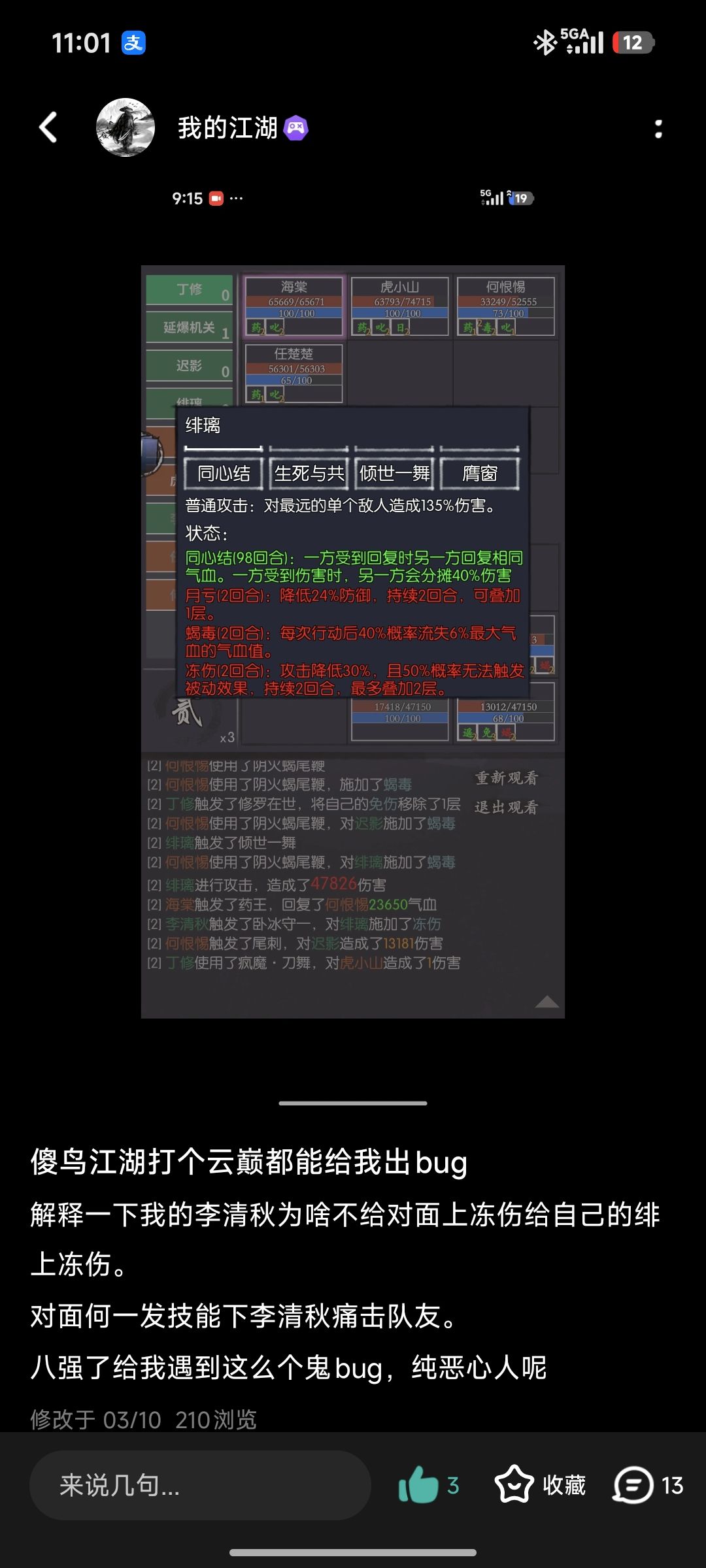 我这是不是也可以打12315 1