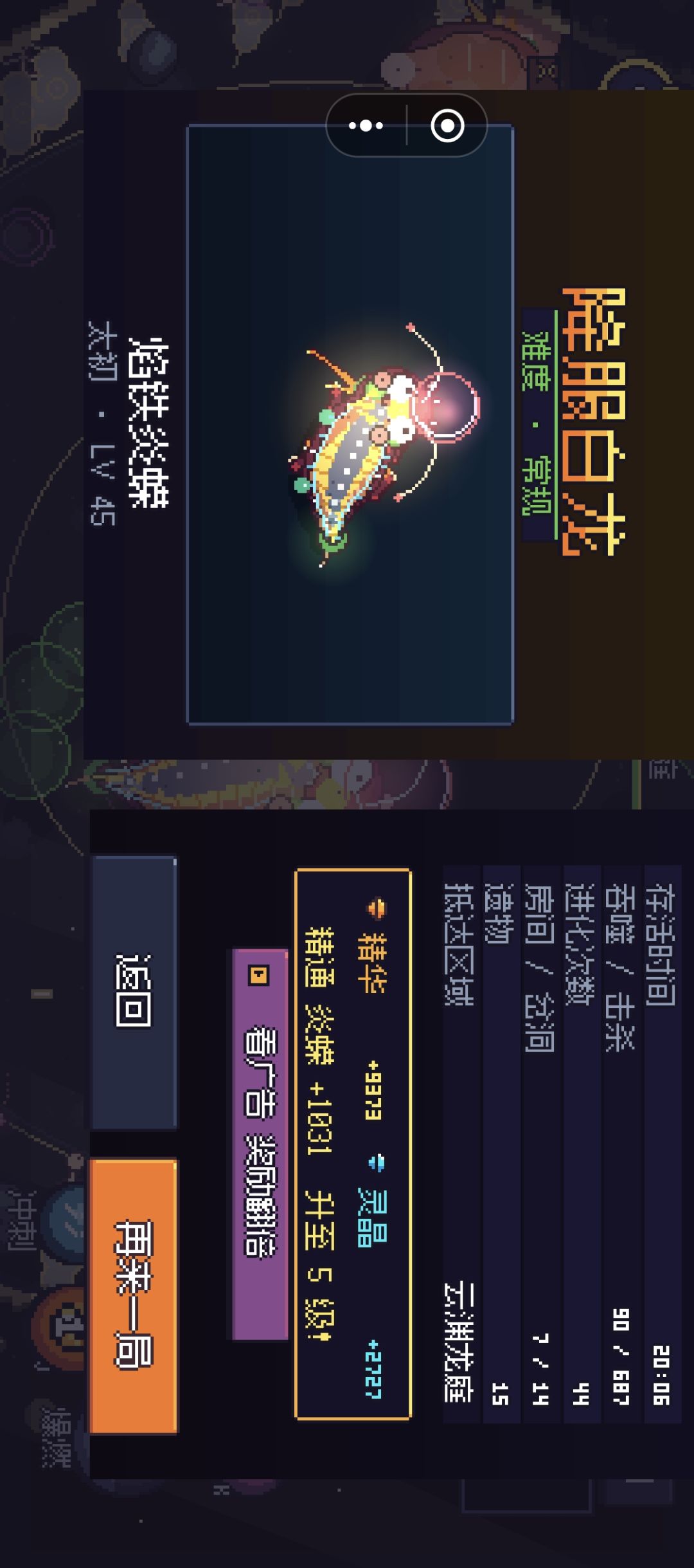 真有意思 1