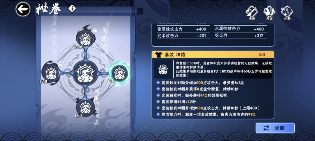 二区找积分制家族 2