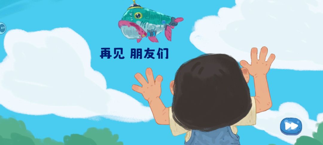 动态图片 3