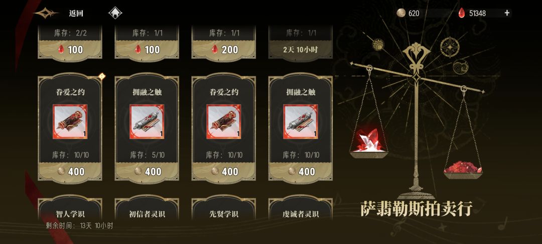 屯屯鼠管你贝拉还是拉贝都不抽 2