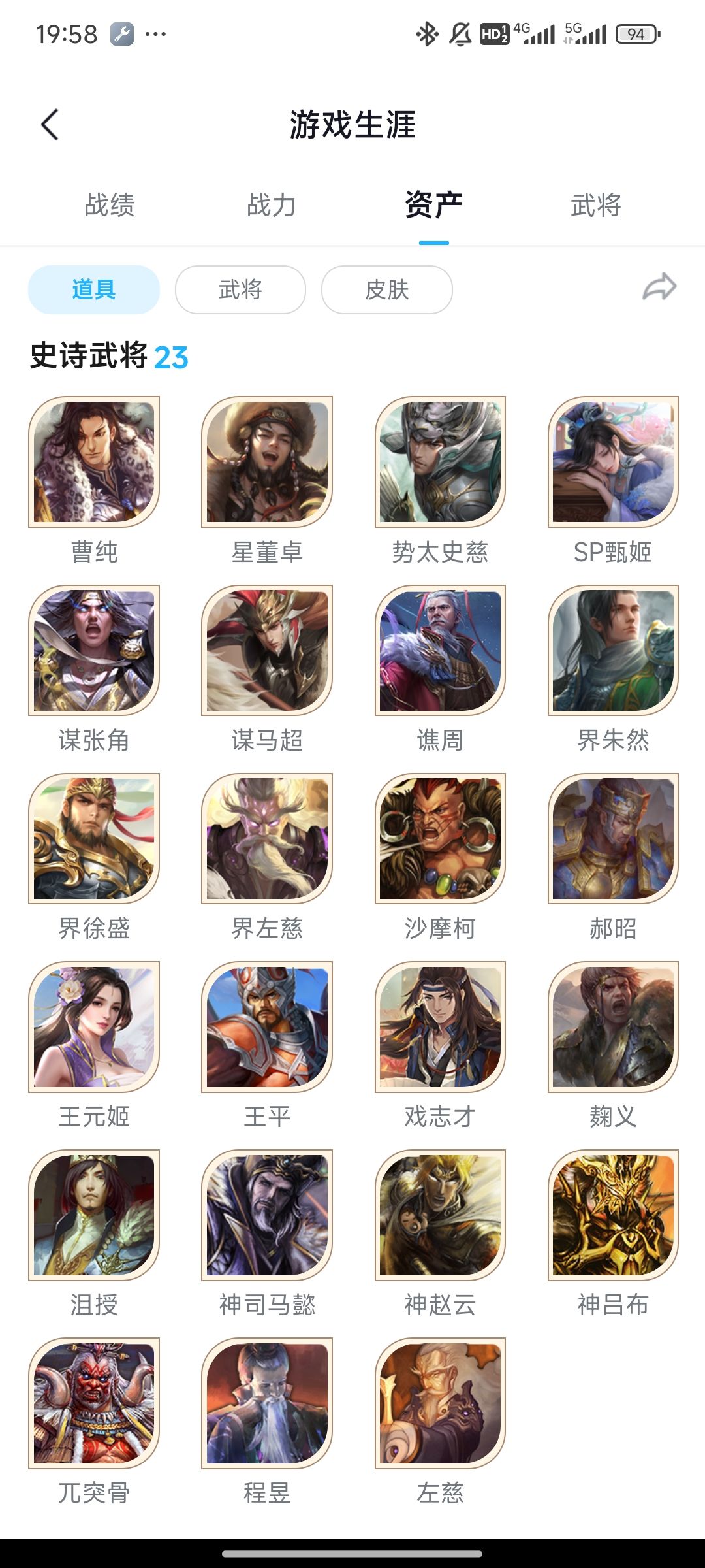 退坑多少合适 1