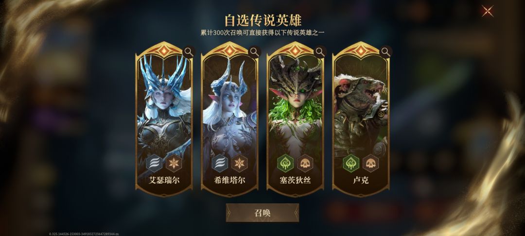 300自选,寒霜选哪个? 1