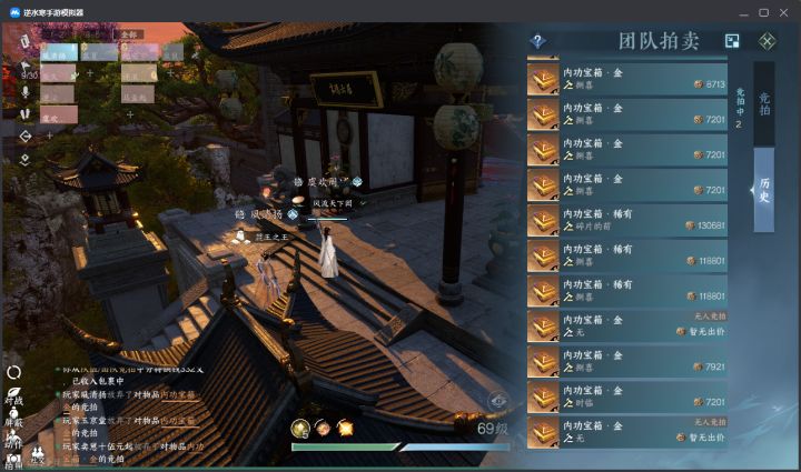 缉盗不会玩?我教你 !赤鸣大盗截图