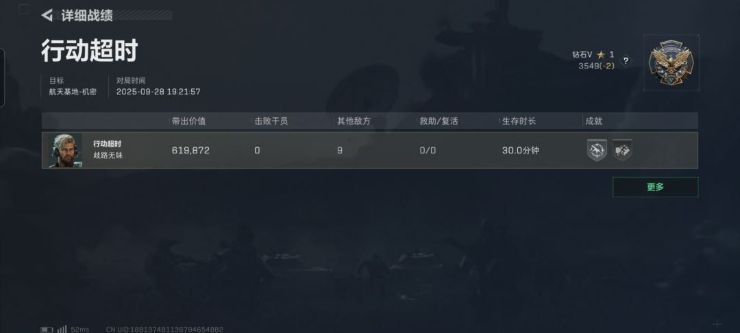 我以为的:单三清图大哥,拉极限闸的猛人 1