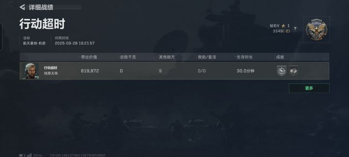 我以为的:单三清图大哥,拉极限闸的猛人截图