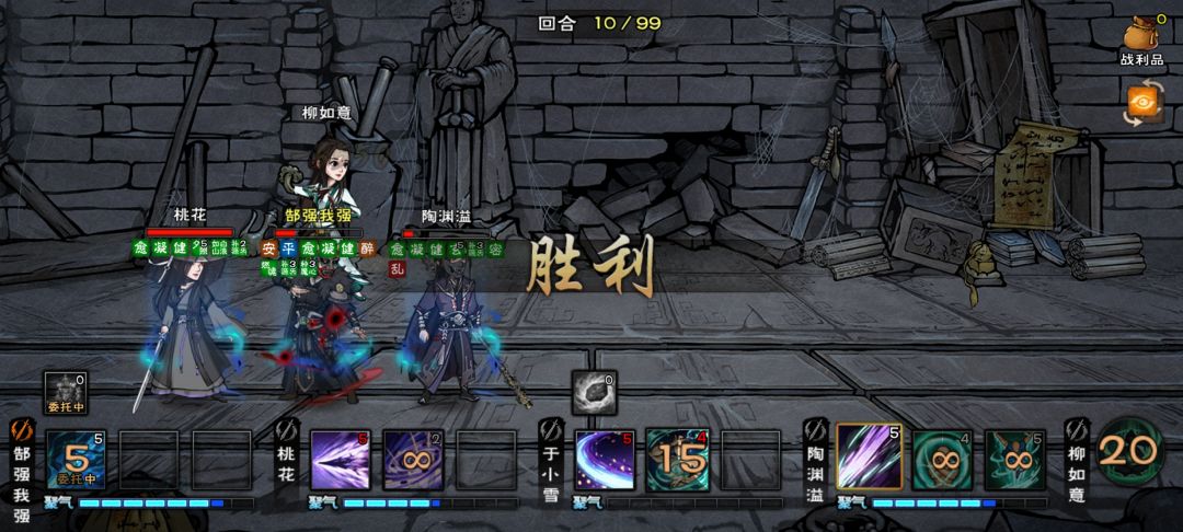 兄弟们,一路高歌猛进! 2