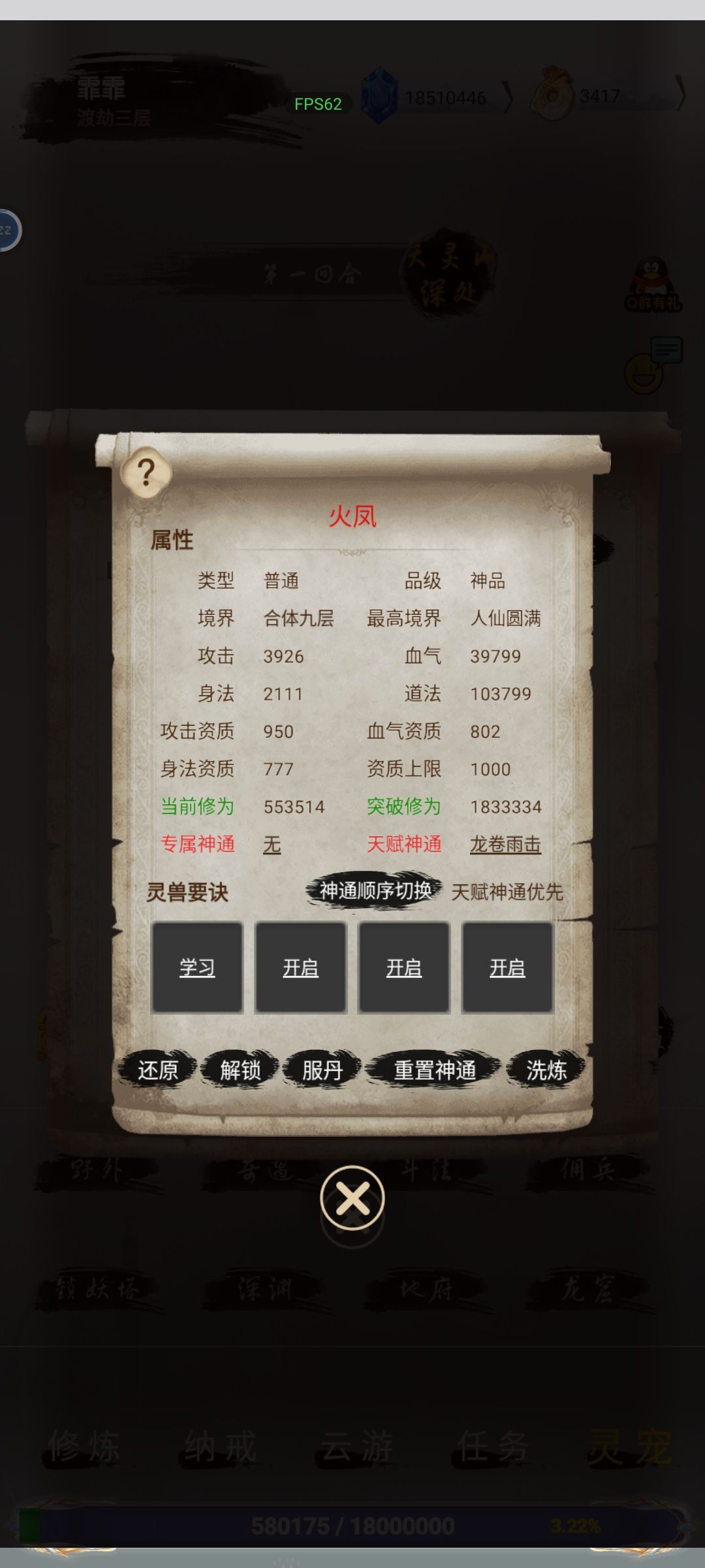 一月体验总结 2