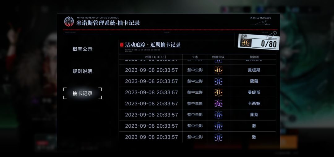 20发四金三只虫 1