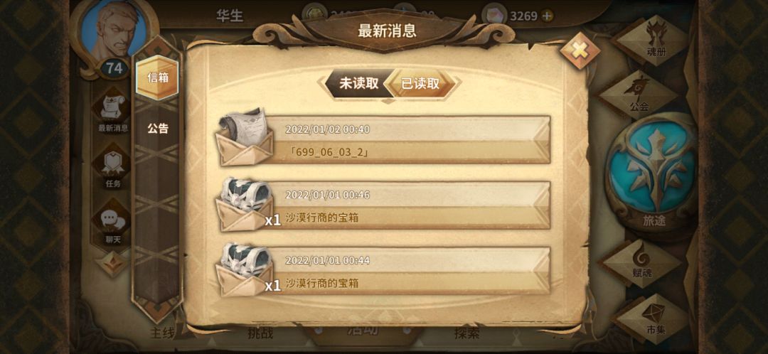 动态图片 3