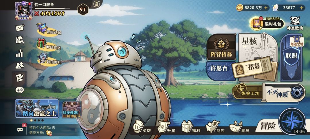 低氪18元今天405万战力? 1