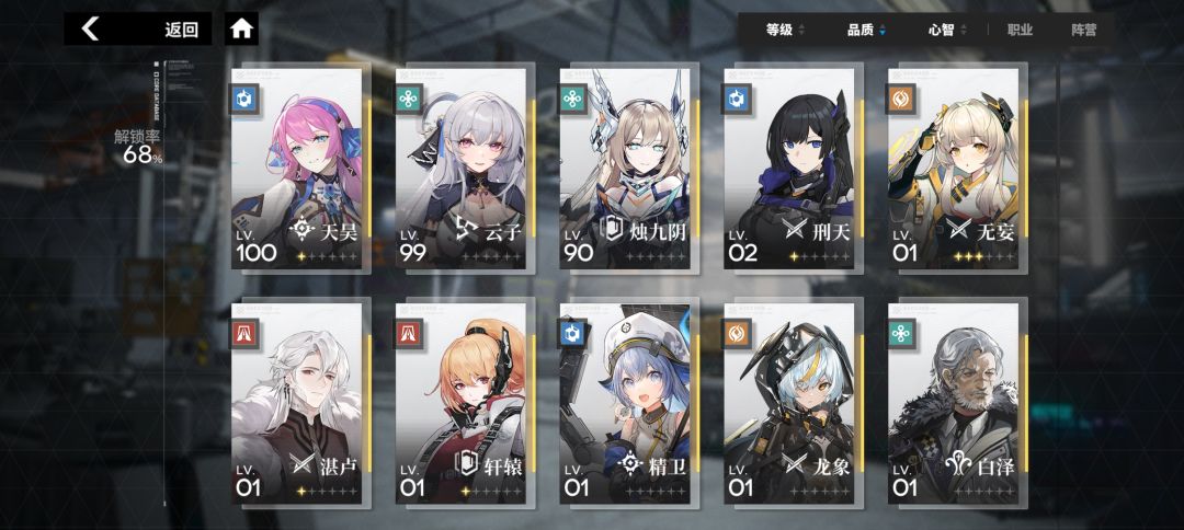 大佬们指点下 1