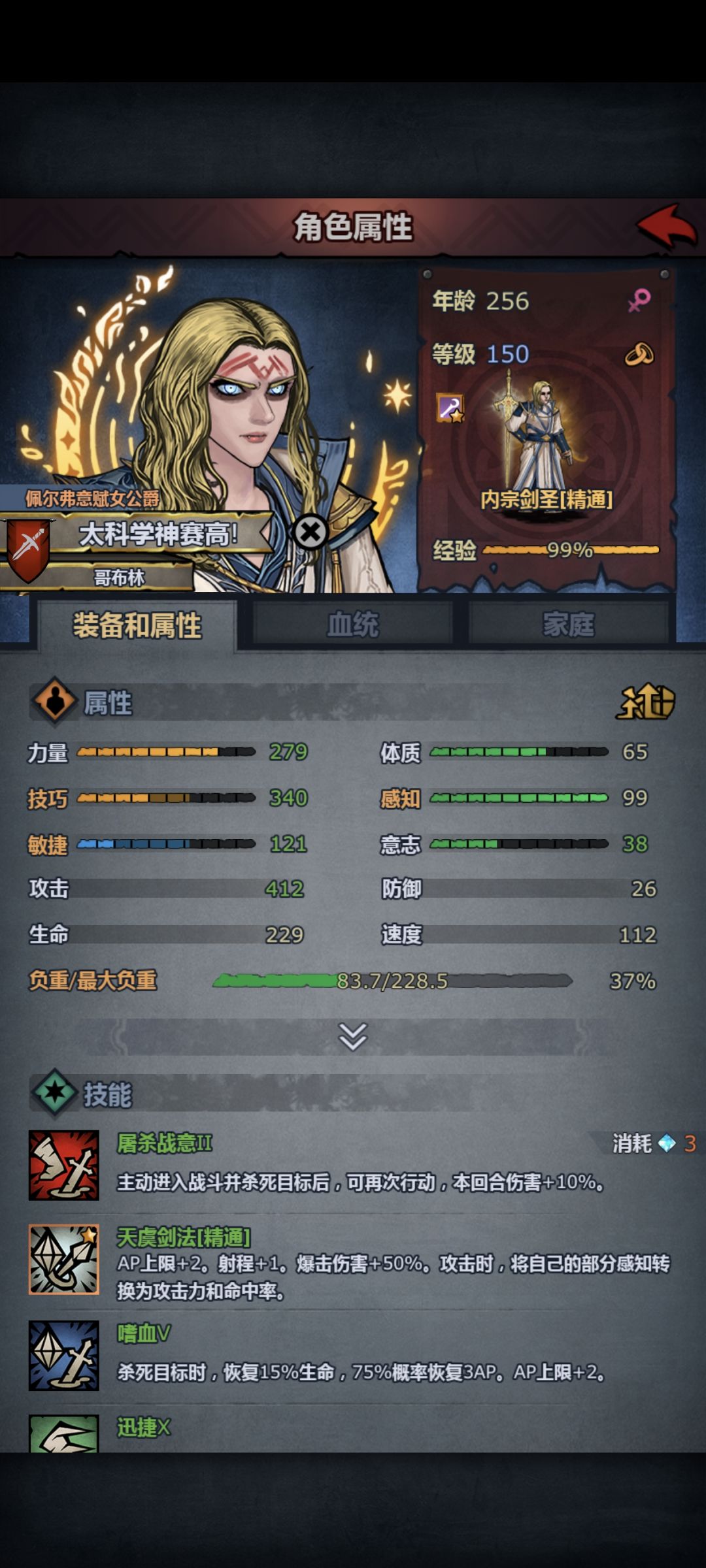 这个号1535年，混出五位神子，都是妥协的 5