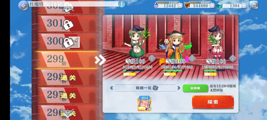 呃呃啊 1
