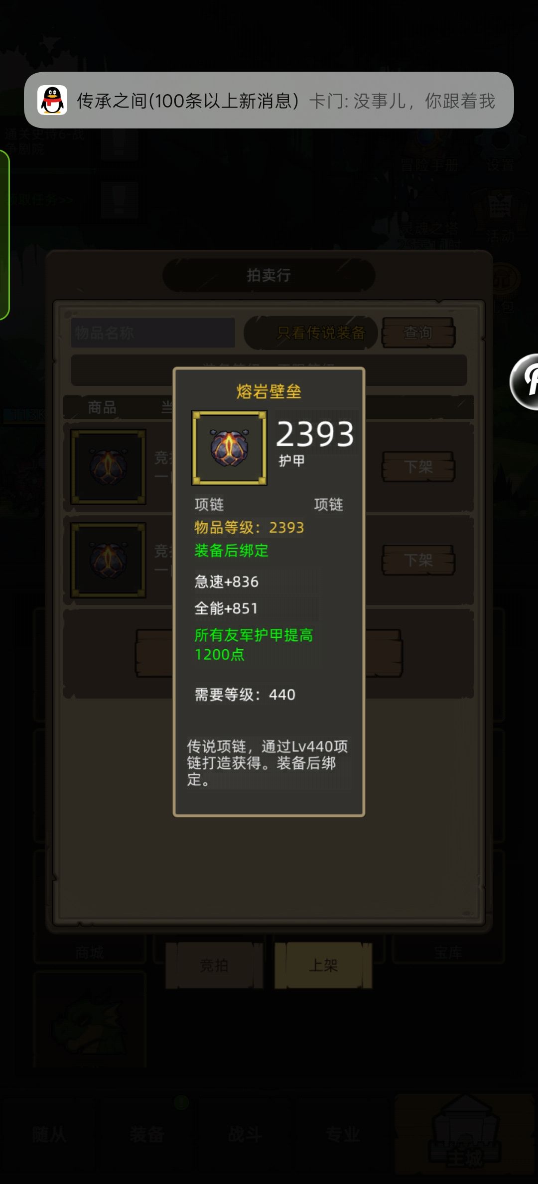网络乞丐来的 2