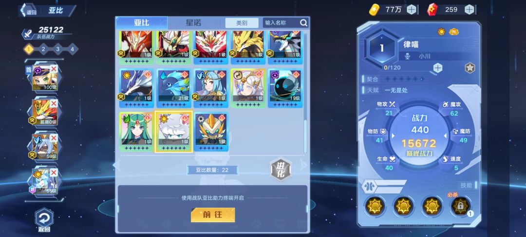 动态图片 2