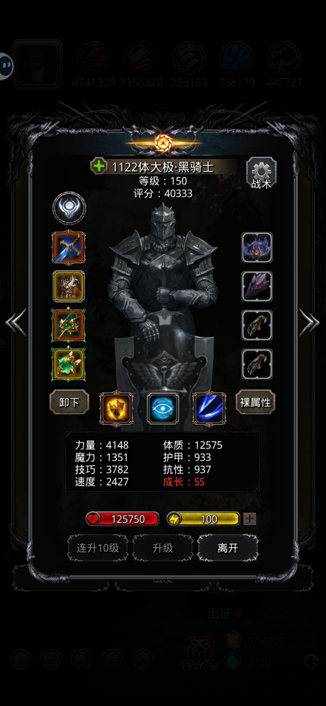 图49boss真是脸刷烂都没用 1
