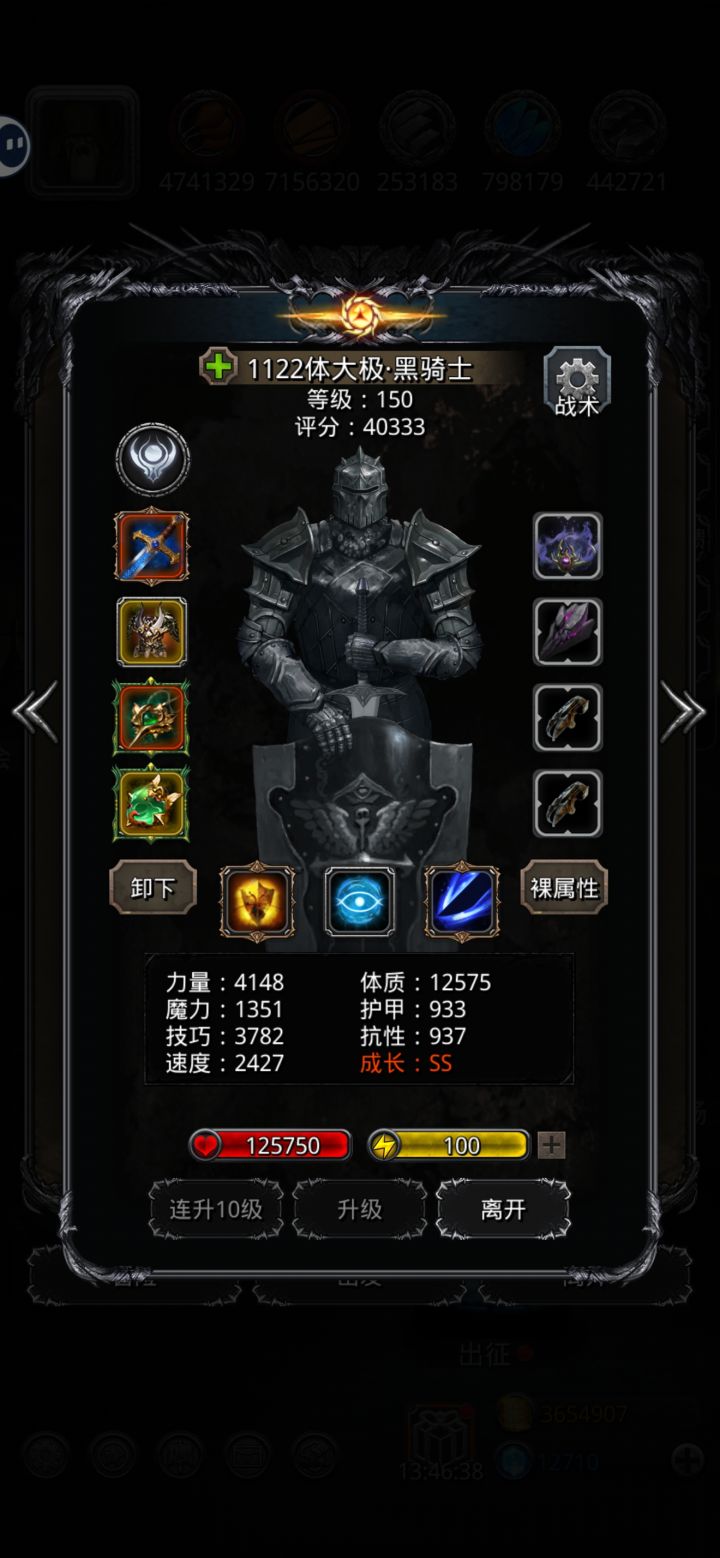 图49boss真是脸刷烂都没用截图
