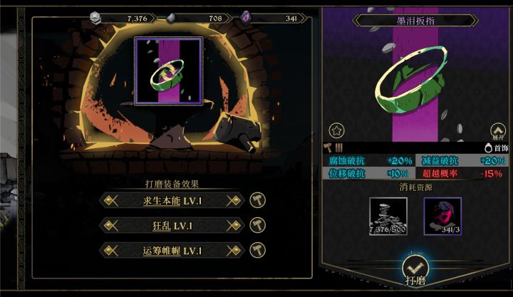 这是小马哥的吧?截图