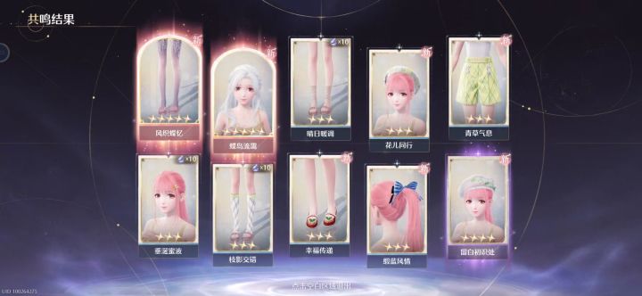 这算是两个双黄蛋吗截图