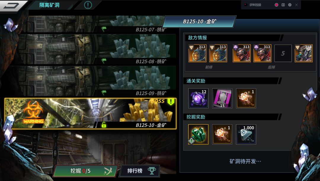 通矿纪念贴 2