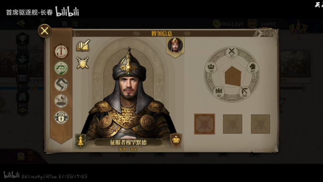 本次更新速览(b站上看到的) 2