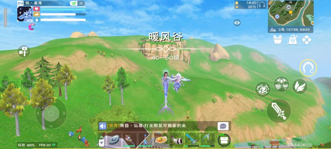 美人鱼服饰挺绝的,太6了 5