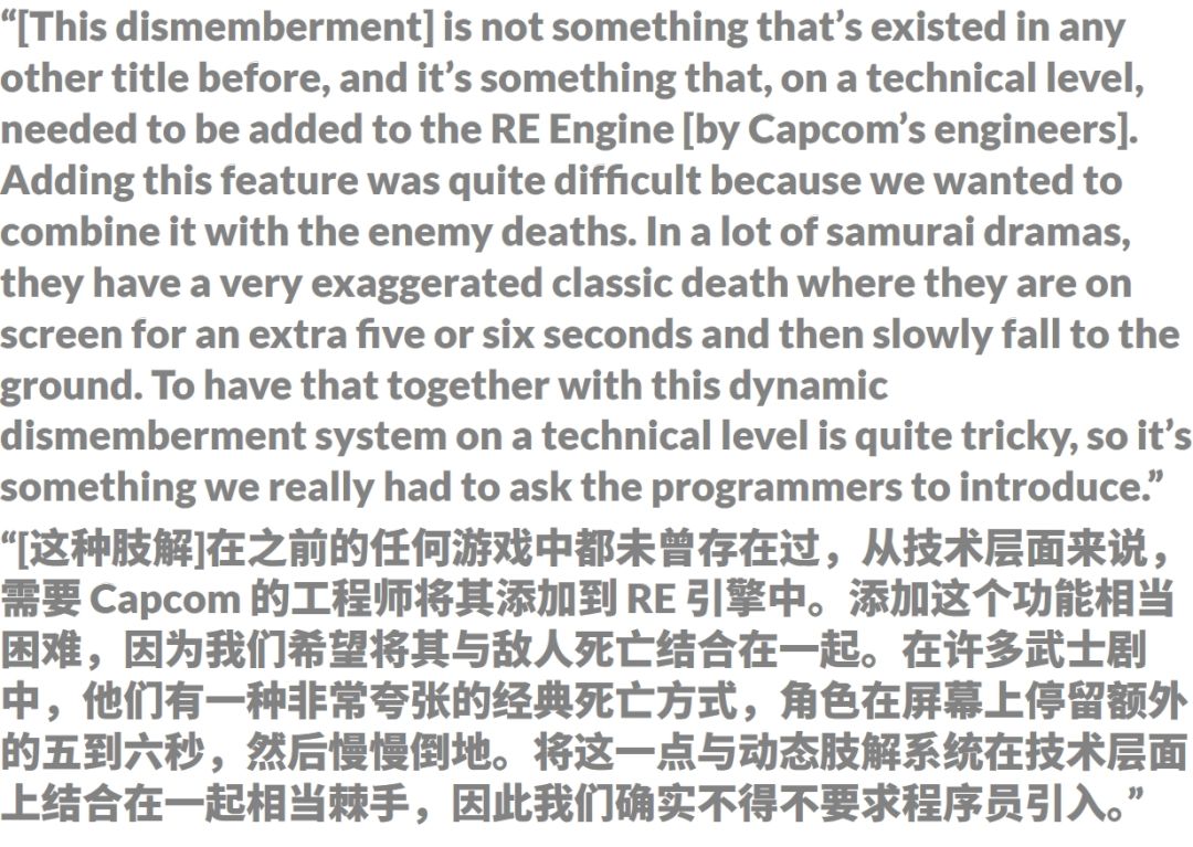鬼武者重写RE引擎,卡普空工程师被逼加班! 2