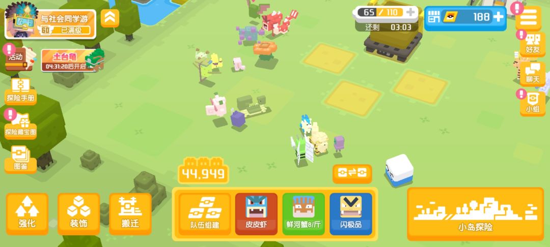 😰冰冻拳这种技能也也能拿来卖了 1