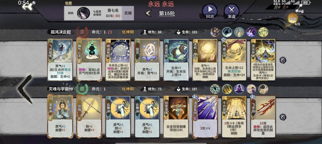 赛季初也太难玩了 2
