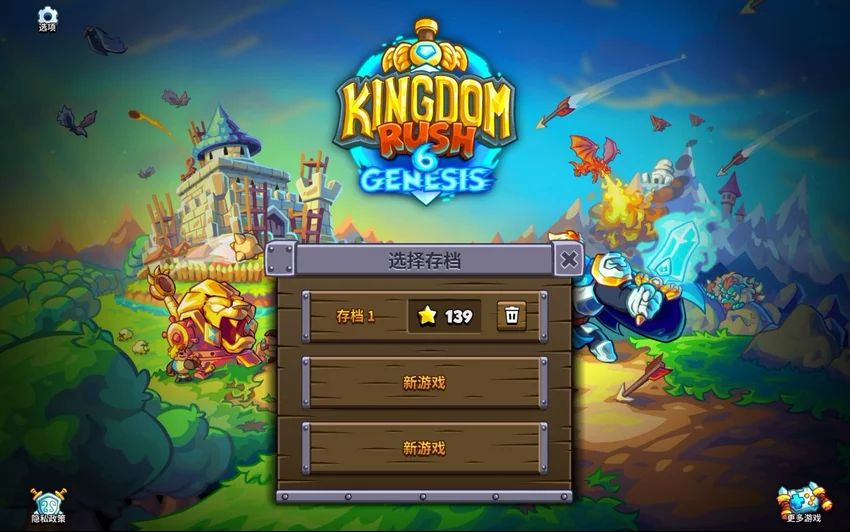 【快讯】新启程发售首日冲上Steam热销榜第7 1