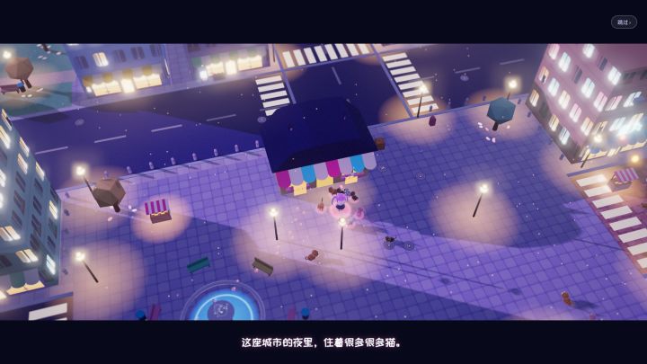 《喵潮·猫语者》开发日志02|先认识小满,再一起守住猫咖截图