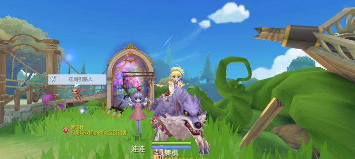 仙境传说≠真实世界截图