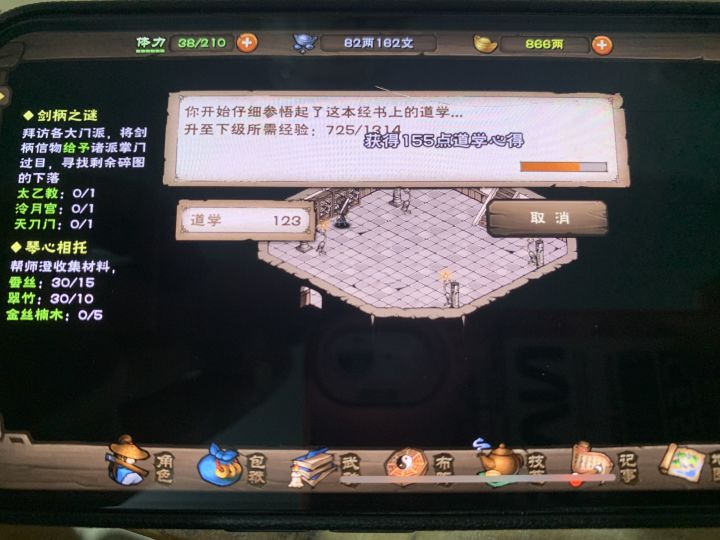 人在太乙,刚下飞机截图