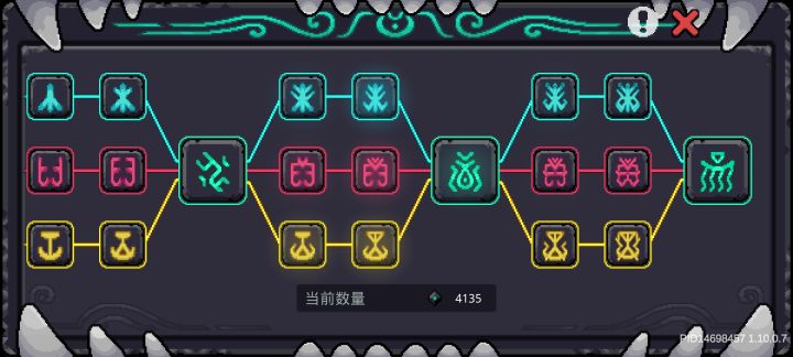 负咒之衣去哪了截图
