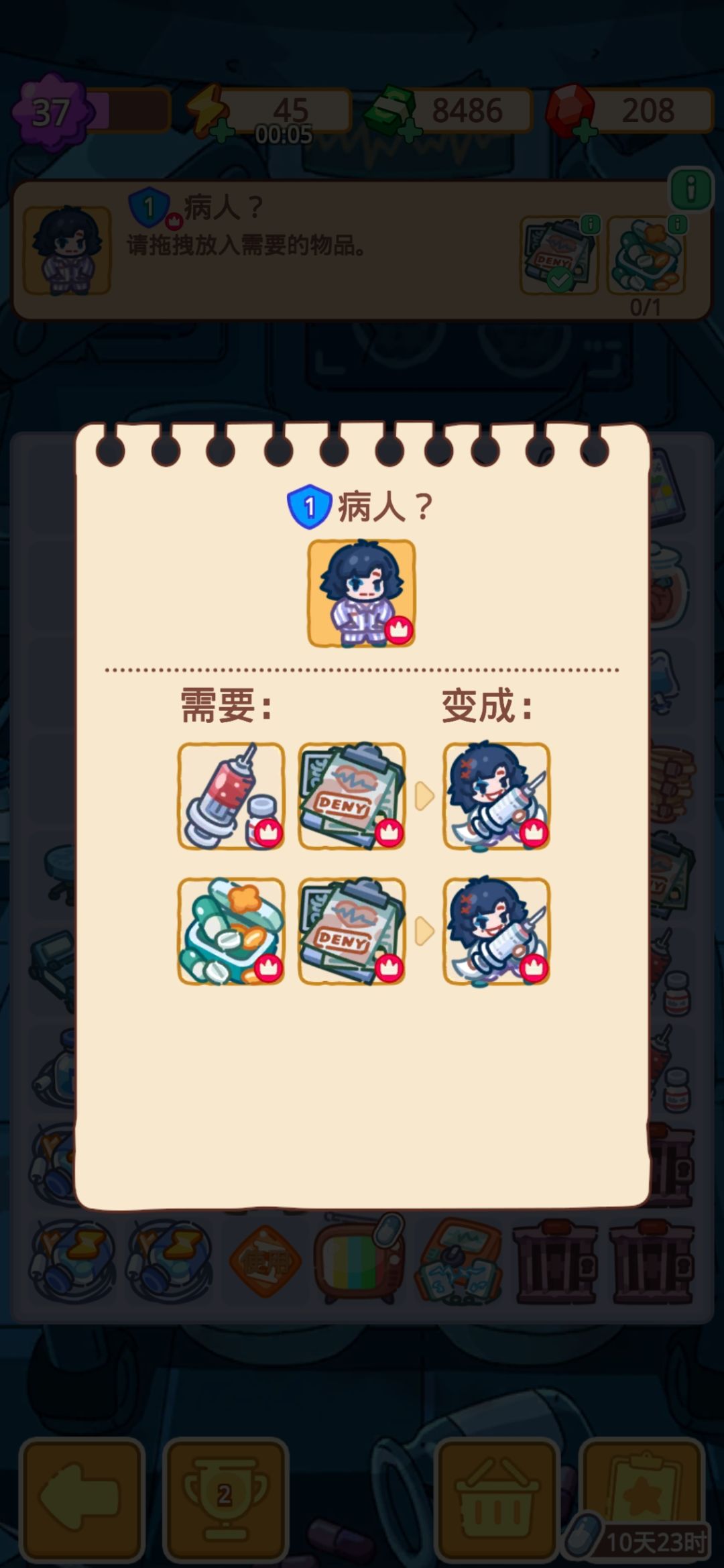 能不能轮流出? 1