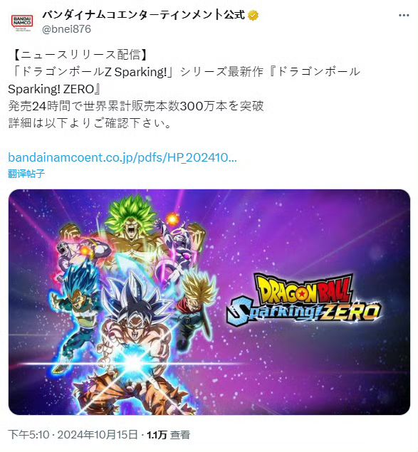 Steam第42周销量❗本周冠军“七龙珠”🔥🔥🔥 3