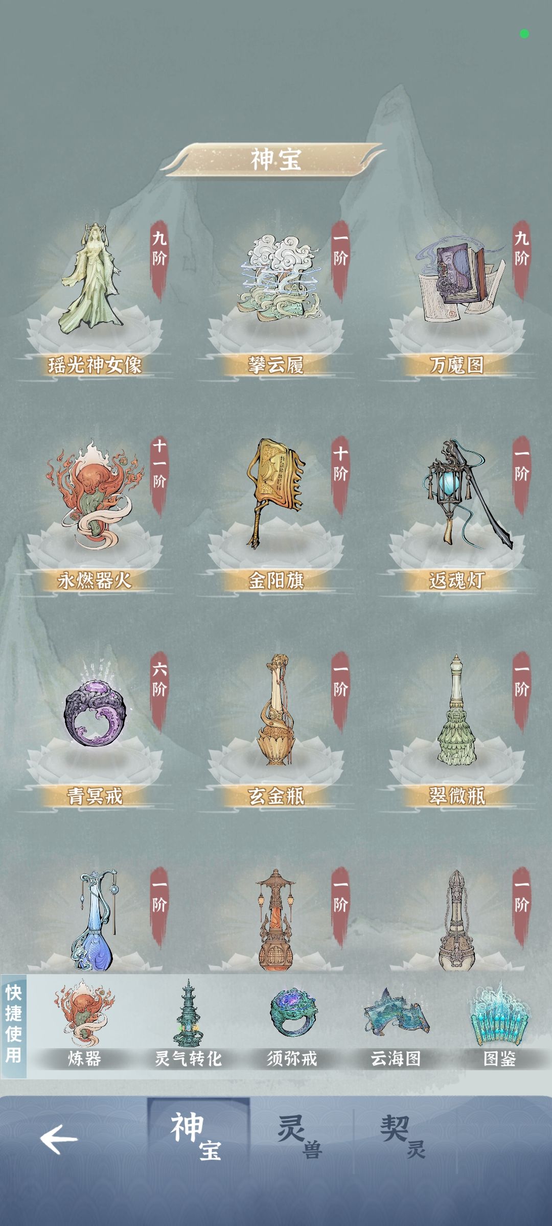 求大神指导土枪 1