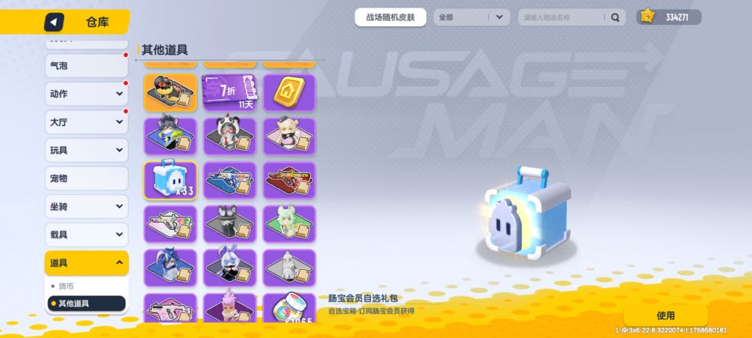 谁能帮我解答一下 3