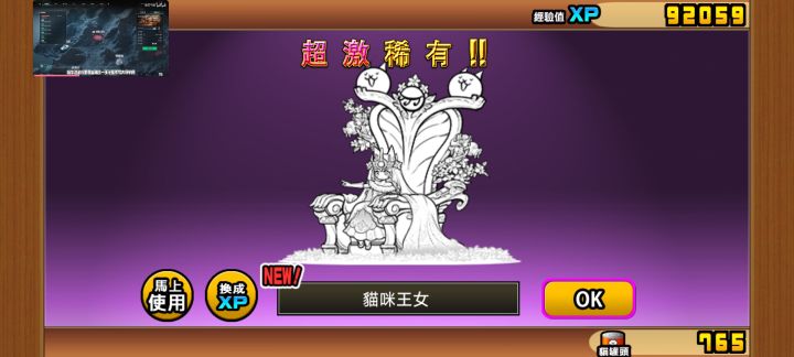 这个厉害嘛截图
