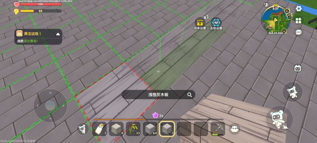 动态图片 1