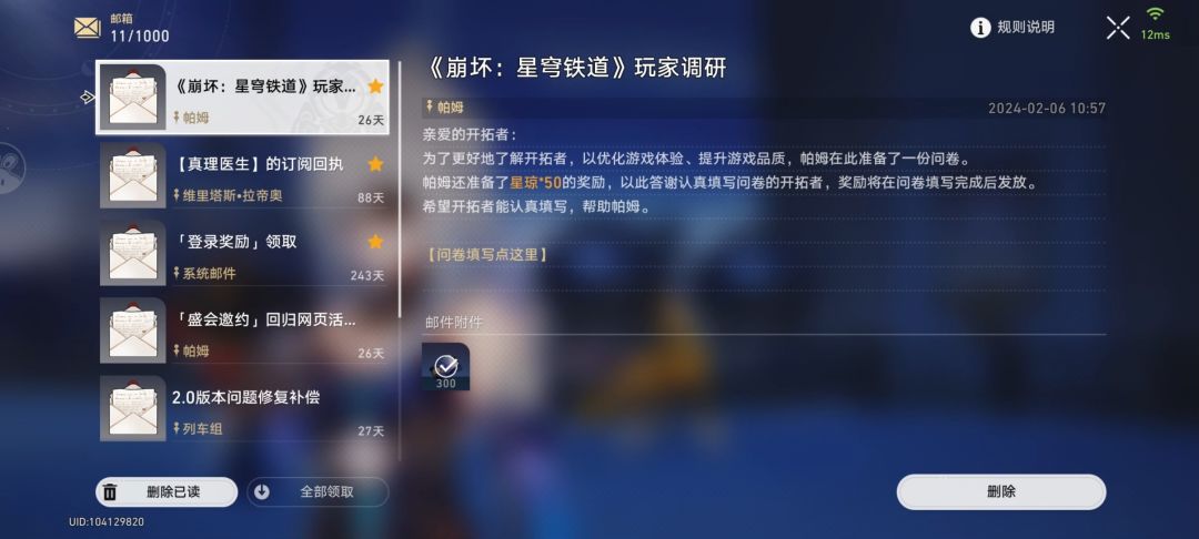 这就是BA 4